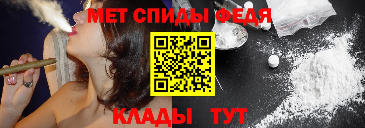 hydra ссылки  АМФ VHQ  Вход с VPN  Советский  Amphetamine 