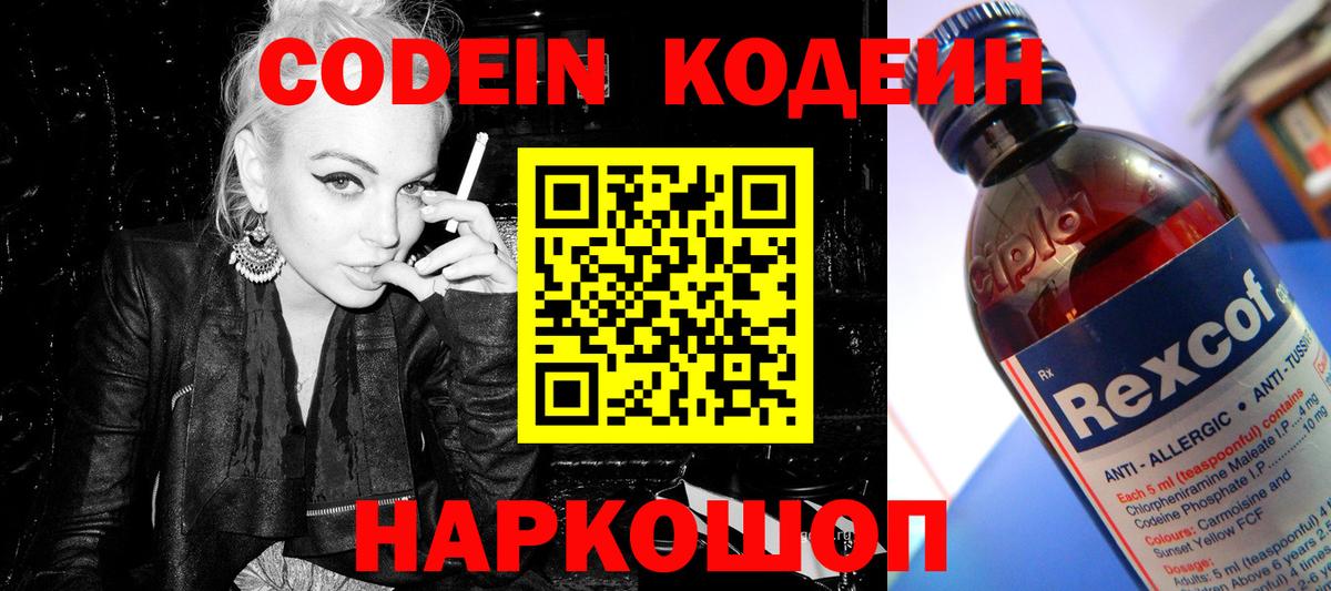 Alpha-PVP Советский