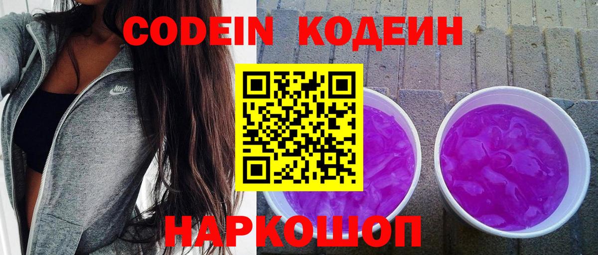 ГЕРОИН  МДМА  Вход с VPN  Меф МЯУ МЯУ кристаллы  КЕТАМИН  Где найти наркотики?  Гашиш  Советский  Амфетамин   Меф МЯУ МЯУ  COCAIN  ГАШ 