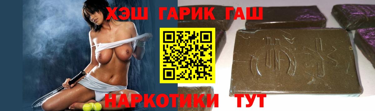 Советский  ГАШ AMNESIA HAZE  Гашиш Изолятор  Вход с VPN 