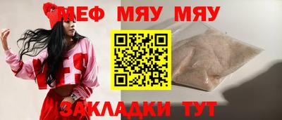 бутират Пушкино