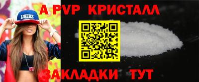 бутират Пушкино