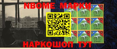 бутират Пушкино