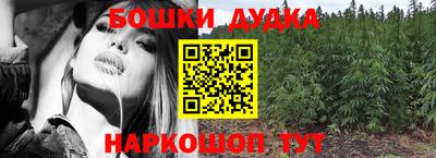 бутират Пушкино