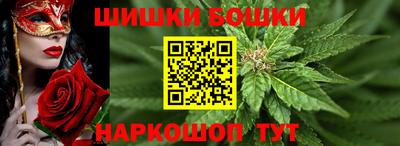 бутират Пушкино