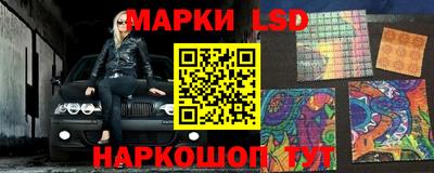 бутират Пушкино