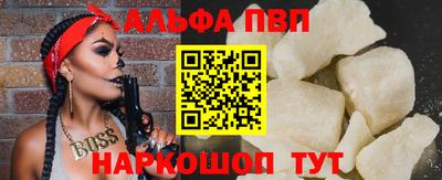 эйфоретик Пугачёв
