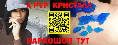 мет Пыть-Ях