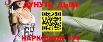 бутират Пушкино
