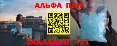 мет Пыть-Ях