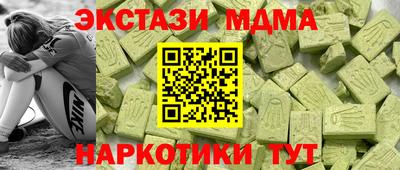 эйфоретик Пугачёв