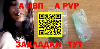 бутират Пушкино