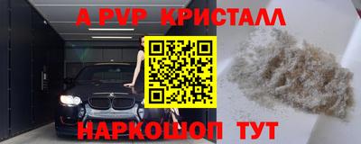 бутират Пушкино