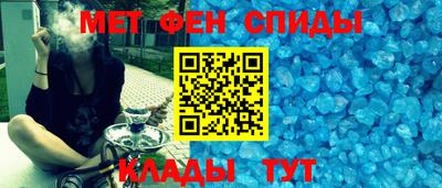 мет Пыть-Ях