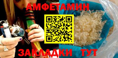 мет Пыть-Ях