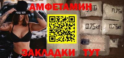 мет Пыть-Ях