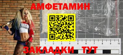 бутират Пушкино
