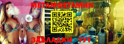 бутират Пушкино