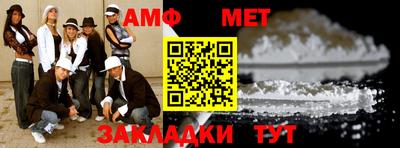 бутират Пушкино