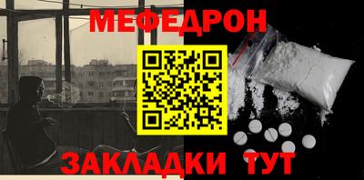 мет Пыть-Ях