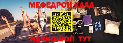 кристаллы Партизанск