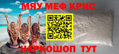 эйфоретик Пугачёв