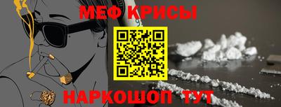 мет Пыть-Ях