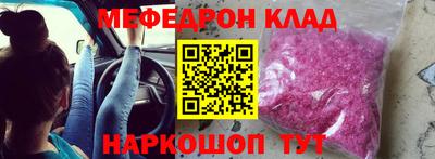 бутират Пушкино