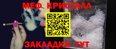 бутират Пушкино