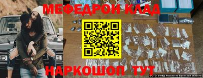 эйфоретик Пугачёв