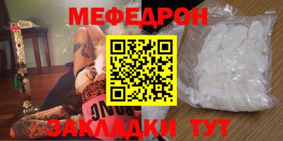 бутират Пушкино
