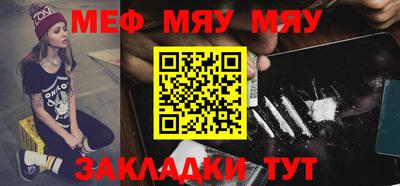 бутират Пушкино