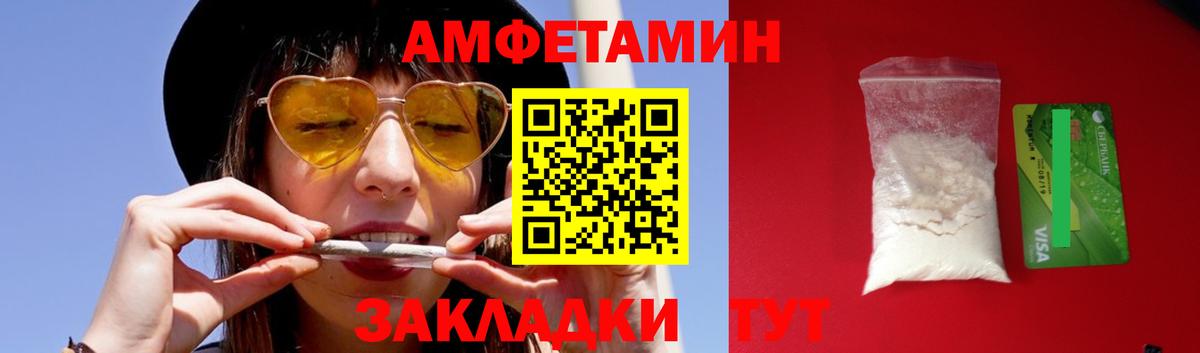 Метамфетамин винт  Вход с VPN  МЕТАМФЕТАМИН  Советский 