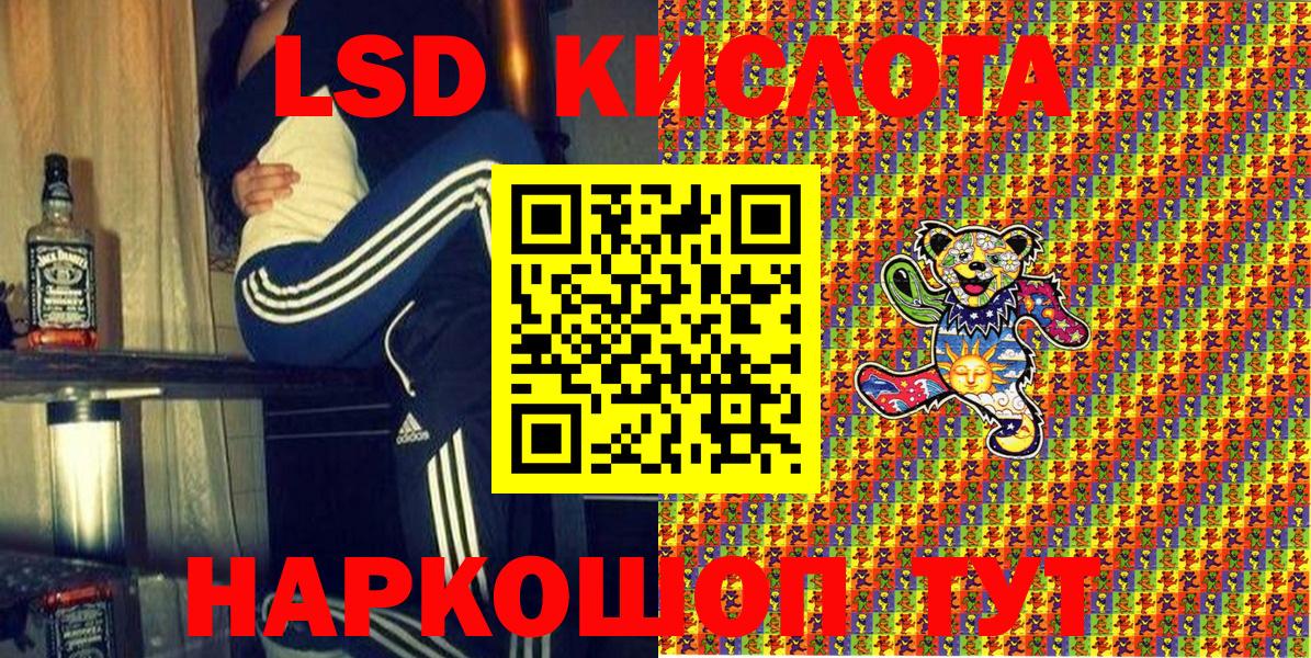 Марки N-bome 1500мкг  Вход с VPN  Марки 25I-NBOMe  Советский 