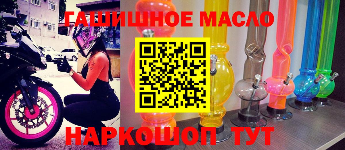 купить   ТГК Wax  Вход с VPN  ТГК вейп с тгк  Советский 